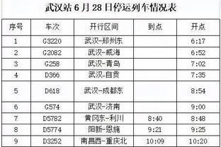 bd体育app最新版下载截图3